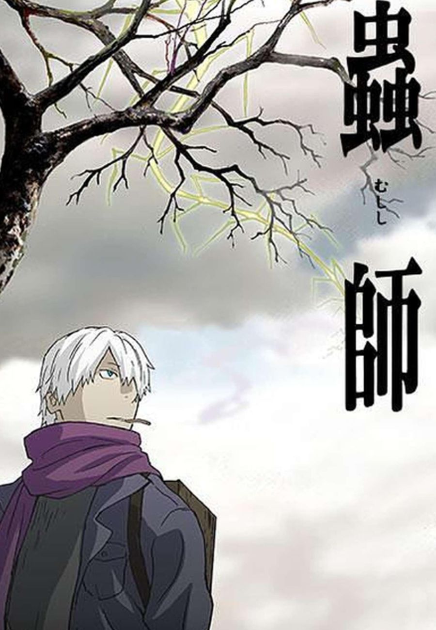 Ginko fumando un cigarrillo en la portada del anime Mushi-Shi