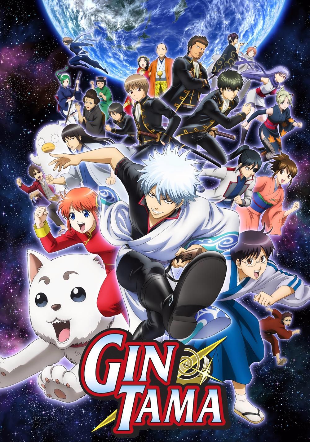 Anime Gintama Póster