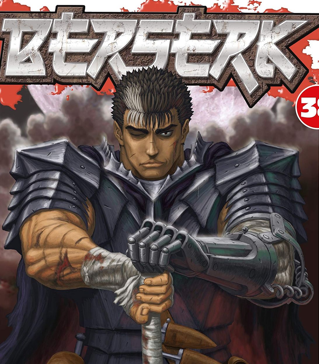 Portada del manga Berserk Volumen 38 con Guts con una espada