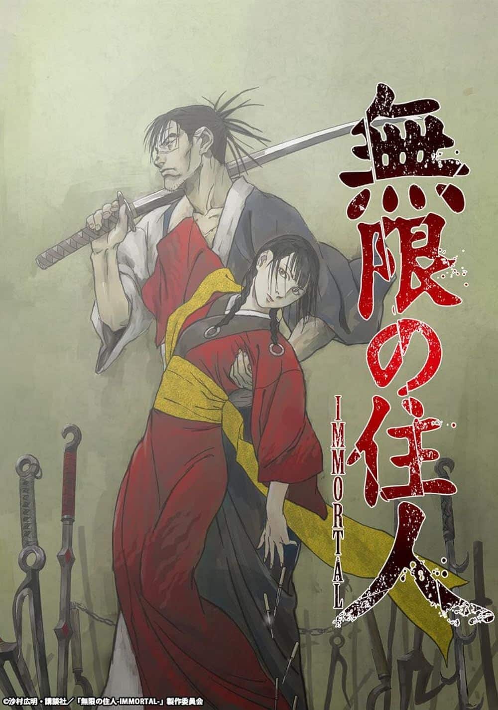 Rin y Manji en el cartel de La Espada del Inmortal