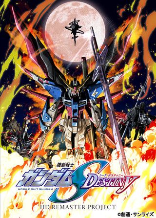 Póster de anime Mobile Suit Gundam SEED Destiny