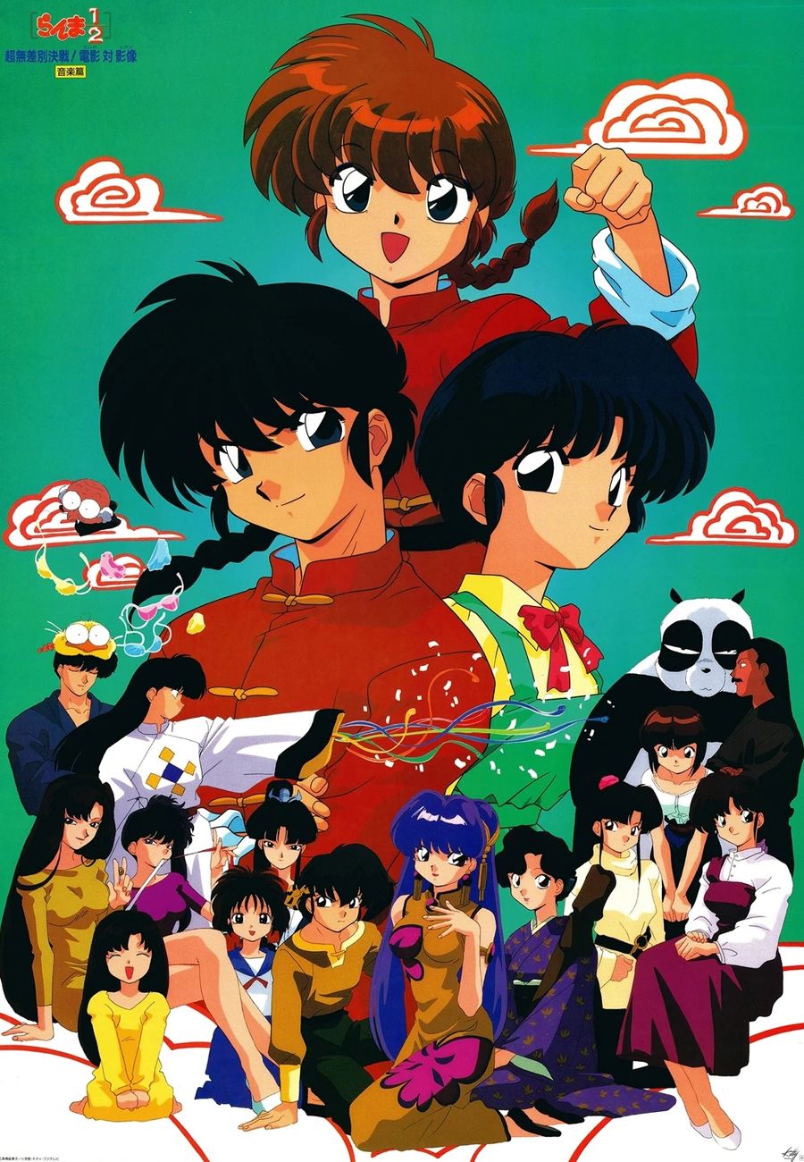Ranma 1/2 serie animada de 1989 con el elenco en primer plano