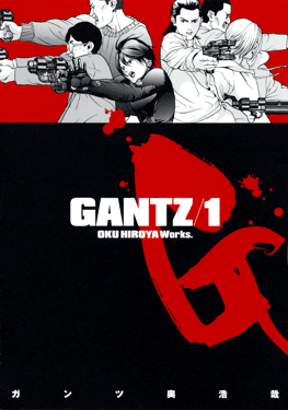 Póster de portada del manga Gantz